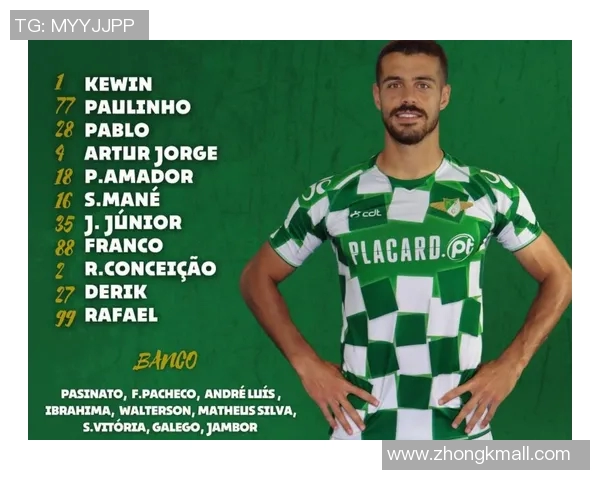 摩雷伦斯与布拉加对决前瞻分析及推荐策略详解